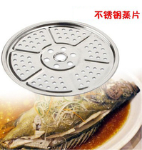 Stainless steel steamer steamer steamer steamer steamer steamer steamer steamer steamed steamer steamer steamer steamer steamer steamed grate