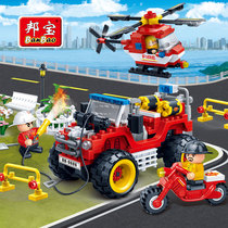 Bang Bao Small Grain Fire Department General Directorate Reforce Car Building Blocks 7113 Boys Assembled Puzzle Toys 6-7-10 years old