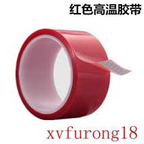 Red pet tape Red high temperature resistant tape Polyester tape Red tape