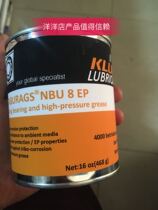 Germany Kluber NBU 8EP heavy load bearing gear lubrication grease a 468G