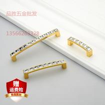 Gold Diamond handle modern simple wardrobe door drawer handle zinc alloy small handle diamond crystal handle