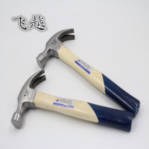 Feiyue brand wooden handle forged horn hammer home woodworking school matching 0 25 0 5kg nail hammer hammer hammer