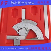 Danyang angle scale measuring 0-320 360 degree protractor angle measuring tool