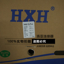 Red star connector 43030 small 5556-PT joint terminal Reed HX30001-PT 10K plate phosphor copper