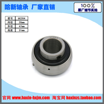 Special BDK LK FK MZD outer spherical bearing UC204 90504 Size 20*47*31