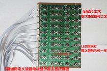 Game console driver board Lehua PC driver Board 5-key key pad Universal 5-bit PC driver board key board