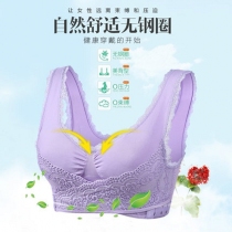 Summer slim fit Breathable Up version No steel ring Sport Sleep lace bra Buckle Coaly adjustment Type