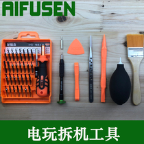 Demolition and repair Nintendo switch special screwdriver XBOX ONE S handle PS3 PS4 host disassembly tool