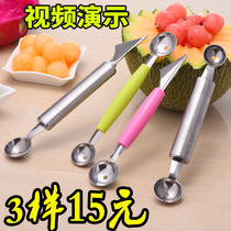 Stainless Steel Watermelon Scoop FRUIT Ball spoon Scoop Watermelon Ball Spoon Watermelon Spoon Cut Watermelon Fruit Digger