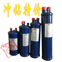 Refrigeration oil sub-cold storage Central air conditioning equipment Oil and gas separator Copeland full range of units oil liquid and gas separator