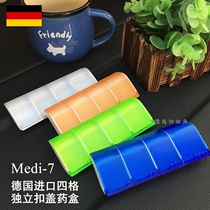  Germany imported Medi7 soft clamshell independent buckle cover four-compartment medicine box safety material full of two pieces