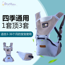 Summer baby Double shoulder harness minimalist pure color breathable mesh Baby braces waist stool Anti-O-type legs