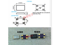 SIWARD Shihua 48MHZ 48M SX-5032 5X3 2 patches 4 feet passive crystal Zhenjing SMD 4P