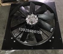 Jufeng screw air compressor fan FZL750H12PS6Q compressed air cooling exhaust fan maintenance accessories