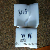 Spot 8 by 15CM shockproof white pearl cotton bag can be set with red antistatic bag full RMB500