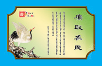 630 painting poster printing photo display board spray painting sticker picture 597 clean government culture construction famous quotes