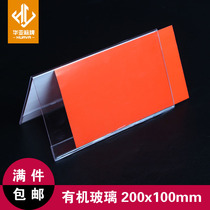 20*10cm Triangle conference card seat card Transparent seat card plastic table card table card table card seat card