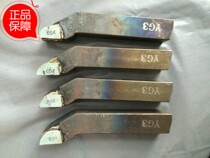 90 degrees Outer garden anti-sharp knife welding cart knife A320Z Zhengzong Zhuzhou Original factory alloy knife head