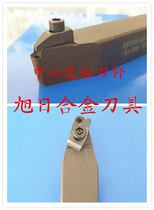 Cubic boron nitride blade special machine clamp knife body straight 45-degree C type upper pressure plate type car cutter bar