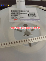 1UF 105 50V 1206 20% SMD capacitor Fenghua 1206F105M500 100 only 7 yuan