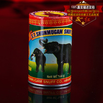 Red Indian snuff Big Elephant Brand 100g barrel