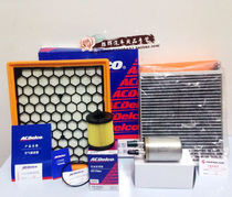 New Sovereign New Lacrosse 2 0 2 4 Air filter Gasoline filter Air conditioning filter Air oil filter maintenance