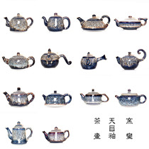 Jingdezhen side Pot Kiln into sky eye glaze bamboo pot Ruyi teapot kung fu tea set single pot anti-scalding kiln silk pot