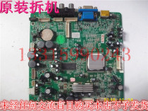 Suitable for TCL L37M61B motherboard 40-l46e77-mae2xg screen T370XW02 V5