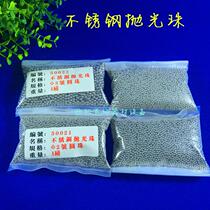 Stainless steel round polishing beads Steel beads Stainless steel beads Vibration roller barrel polishing machine accessories Jewelry equipment