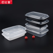  Babike food grade plastic environmental protection PP disposable lunch box packing box Rectangular lunch box Lunch box 50