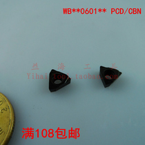 Diamond Blade Gem Blade Numerical Control Blade WBMT060104 WBGT060104 2 PCD CBN