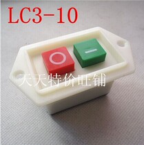 LC3-10 Drill switch Power push button switch Press button switch Cutting machine switch 10A 380V