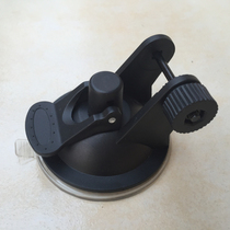 Suction Cup bracket suitable for journey C25 C150 driving recorder fixed mobile electronic dog cloud upgrade base