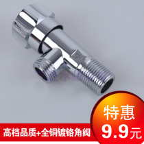 304 stainless steel angle valve lead-free wire drawing angle valve kitchen and cold universal triangular valve toilet triangular valve