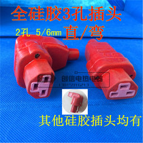 25A 380V plug T806 product shape silicone rubber plug high temperature resistant power plug straight bent double hole