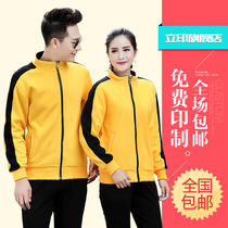 Class clothes customized stand-up collar zipper sweater customized printed logo overalls overalls jacket diy customized team clothing