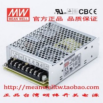 (Original) Taiwan Ming Wei Four Road Output Switch Power Supply RQ-65B RQ-65C RQ-65D