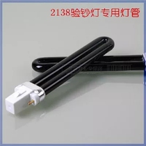 AD-2138 banknote detector lamp 9 Watt U type purple light 2038 banknote detector tube English installation