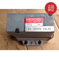 Original MOOG 62-238 double nozzle baffle type servo valve sales plus or minus 0-65MA control