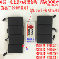 8-vibration-1-7 press 1 key shake a bit and press 8 8 each to shake the alarm with each other