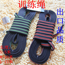 Despastoral Training Tracking Rope Pet Non-slip Control Rope Extra-long Traction Rope Black Back Horse Dog Training Canine Rope