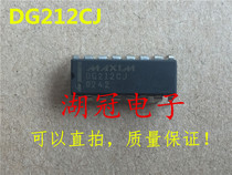 (Huguan Electronics)DG212CJ direct shot DIP integrated IC supply