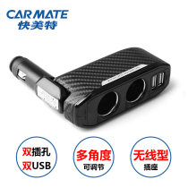  Kuomei features cigarette lighter plug one for two with USB socket Car power conversion car charger one for two