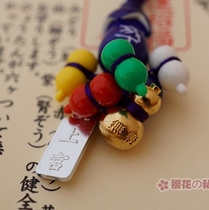 Okinawa Japan Wave on the palace without disease and disaster six blessings to achieve the royal guard Kaiyun mobile phone chain Mobile phone pendant