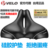 VELO cushion Mountain bike seat cushion Bicycle riding equipment accessories VOAM VL-4290