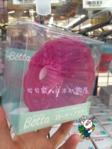 Japan Betta beta pink flower bottle special funnel milk powder funnel