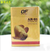 qian hu Fisheries Group golden dragon fish feed red arowana silver dragon fish tropical fish living arowana