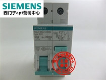 (Fake one penalty ten) original Siemens circuit breaker leakage protector 5SU9356-1CR50 C50
