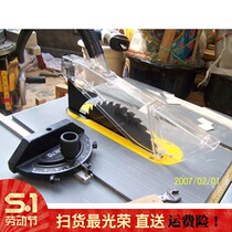 10-inch flip-chip saw shield protective cover with split material knife DIY