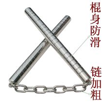 Stick body non-slip chain Bold adult Kung fu nunchaku Stainless steel overweight Nunchaku Nunchaku